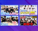 思わずタップしたくなるYouTubeサムネ作ります なんとなく作るのは終わり。“選ばれる1枚”に変えます。 イメージ3