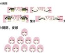 VtuberのLive2Dモデリング致します Vtuberとして活動したい方気軽にご相談ください。 イメージ2
