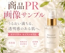 AIでSNS・広告画像を作成します 商品PR・投稿画像・バナーに対応 イメージ2