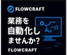 API連携による自動化ツールを作成します Google・ChatGPT等外部APIを使った自動化を実現 イメージ3
