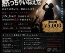 現役シンガーソングライターが作詞ます 味がある、あなたの個性にあった詩を書きます イメージ2