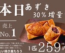 飲食店専門！注文したくなる販促POPを作成します 飲食店スタッフが『思わず注文したくなるPOP』を制作 イメージ7