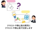 1ヶ月間チャットスタイルで学習指導をします 大学数学とその他専門科目に関する質問に回答します イメージ2