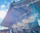 人間関係鑑定◆ご縁を整え穏やかな距離感にします ママ友、職場、隣人、家族、煩わしい人との根本原因を解決へ イメージ7
