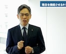 講義・セミナー動画をプロが編集します 一度で理解できる“伝わる”セミナー動画へ イメージ2