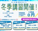 女性の目をひく＊バナー＊作ります カラフル・POP・シンプル・大人向け等ご相談ください イメージ4