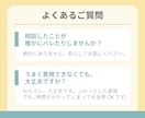 即レス◆ASDパートナーの悩み・本音に共感します ASD夫を持つ私だから、あなたの本音を深く理解できます イメージ8