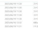 フォルダサイズを一覧で出力できるコードを売ります フォルダサイズの一覧を簡単に確認できます。 イメージ1