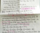 数学の問題の詳細な解説答案を作ります 【3問で1500円】【旧帝大数学科出身】【数学指導歴20年】 イメージ9