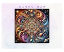 あなただけのお守り曼荼羅を届けます 心を彩るお守り曼荼羅で、願望実現の一歩を踏み出しましょう。 イメージ7