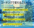 自営業者、フリーランスの方のモヤモヤを解消します 悩みや課題を整理して、日々のアクションを加速させましょう！ イメージ3
