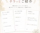 自分に出会うやさしい魔法の7日間ます 少しだけ自分を大切にする時間を作ってみませんか？ イメージ4