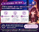 創作の「好き」を一緒に言語化します キャラ・関係性・創作の「なんとなく」を一緒に掘り下げます イメージ3