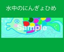 楽しい絵SNSヘッダー用イラストの販売をしてます 「楽しい絵」「ユニークな絵」「季節感のある絵」などあります イメージ2
