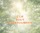 頑張ってるのに誰にも頼れない…元相談員が聞きます 育児/限界/孤独/不安/イライラ/一人で抱えていませんか？ イメージ10