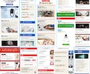 特別価格！ビジネス系ＬＰを制作します コンサル・士業・スクールなど、修正無制限で納得のいくLPを！ イメージ2