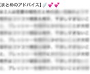 恋愛相性と結婚相性を見ます 霊視を用いて恋愛の相性と苗字が変わった際の結婚相性をみます イメージ6