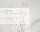 他人軸 → 自分で人生を選択できるようになります ”生きづらさ”を抱える方 専用ライフコーチング イメージ1