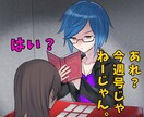 寝てる時に見た「夢の意味」を教え、導きます なんでこんな夢見たんだろう。って時ない？ イメージ1