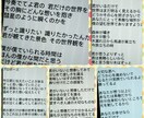 オールジャンルの文章作成を承ります 幅広いニーズに応えします。個人、法人は問いません。 イメージ2