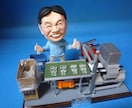 オーダメイドでミニチュア制作うけたまわります 世界でひとつ！あなただけのミニチュアをお作ります！ イメージ1