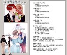 夢絵やアイコン、その他イラスト作成致します あなたの理想に沿ったイラストを制作します！ イメージ6