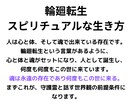 占い師、同業者の方大歓迎｜あなたの守護霊と話します 占いの相談や自分自身を見て欲しいという方へ イメージ3