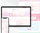 格安!高クオリティ!集客用ホームページ作ります シンプルで見やすく集客できるサイトを低価格、スピーディに! イメージ6