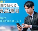 Canvaでサムネやアイキャッチ画像を作成します YoutubeやSNSのサムネ画像を安価で丁寧に作ります イメージ4