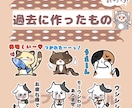相談だけでも⭐︎承ります 可愛いが得意！あなた好みのスタンプ制作します！ イメージ3