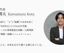 転職・独立・キャリアの判断軸を言語化します 行動力はあるのに迷ってしまう方向けのキャリアコーチングです イメージ1