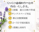 SNS運用代行ます あなたに合ったデザインや台本を作成します。 イメージ1