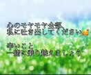 心に寄り添います 辛いこと、モヤモヤ、ぜーんぶ吐き出してください イメージ1