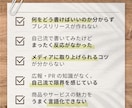プロが成果につながるプレスリリースを作成します 現役プランナーが「強み」を引き出すPR文をプロが執筆します。 イメージ2