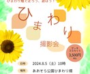 baby&kidsチラシをCanvaで制作します 行きたい!買いたい!見たい!と思うデザイン イメージ2