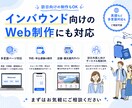アイデアからアプリ・Webサービスを開発します インバウンド向けも対応｜構想段階・仕様書なしもOK イメージ5