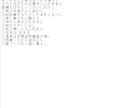 総合運・年運・近況運の三点を鑑定します 今この時この瞬間の貴方の易占へのアクションが事象是非を現わす イメージ4