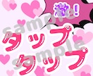 TikTok等のサブスク用のステッカーを作ります 1回のご購入につき10個作成させていただきます! イメージ9