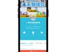 成果に繋がるLINE公式アカウントを作成します 構築から使い方、運用、リッチメニューまで徹底フルサポート！ イメージ2