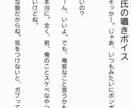 シチュエーションボイスの台本、短編小説書きます オリジナルの台本、小説が欲しい方向け イメージ8