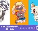 SDイラスト制作いたします 【お好きな絵柄が選べる!!】配信用などのSDイラスト制作 イメージ4