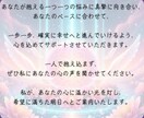 心のモヤモヤ話しませんか？優しく丸ごと受け止めます 恋愛/人間関係/お仕事など✨秘密厳守✨気持ちに寄り添います イメージ8