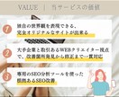 ママ・キッズ集客向け｜Wixを見違える程改善します SEO・集客改善 / 女性に親しまれる暖かみのある雰囲気に イメージ4