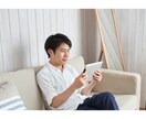朝・昼・夜5分でも｜話し相手・電話相談お聞きします 今の気持ちカウンセリングではなくうまく話せなくても大丈夫です イメージ4