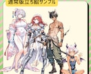 TRPGユーザー向けイラスト作成します TRPG好きが描く、TRPG好きのための立ち絵制作 イメージ4