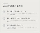メンズ専用｜女性目線で着回し1週間コーデ提案します 服選びは丸ごとお任せ。12点厳選と解説付きの着回し表 イメージ3