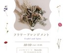 チラシ作成、ロゴ作成、名刺作成、おしゃれに作れます 記憶に残るキャンペーンチラシ・オープニングメチラシ・ロゴ作成 イメージ3