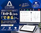 数学サポート（中学生〜大学基礎）いたします 基礎から丁寧にマンツーマン解説 イメージ1