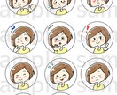 アイコン６種類セットお作りします ブログ用の表情豊かな似顔絵アイコンをお探しの方 イメージ4