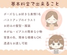 SNS•ブログなど◎ゆるかわアイコンお描きします 【５名様限定価格】アイコン、親子イラスト、ペットと一緒♪ イメージ5